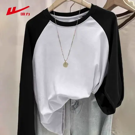 ZH回力插肩长袖t恤女2025新款春秋季休闲撞色显瘦百搭流行上衣商品大图