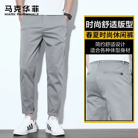 【四面弹】马克华菲休闲裤商务男款2025薄款锥形弹力棉质裤子夏季图片