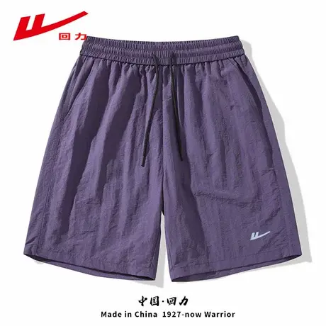 回力男士户外夏季冰丝短款透气五分裤运动休闲宽松沙滩裤团购定制图片