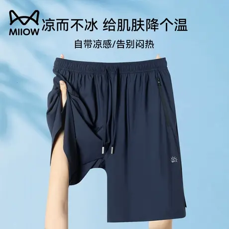 猫人高弹冰丝运动五分裤男士夏季薄款速干沙滩短裤宽松直筒休闲裤商品大图