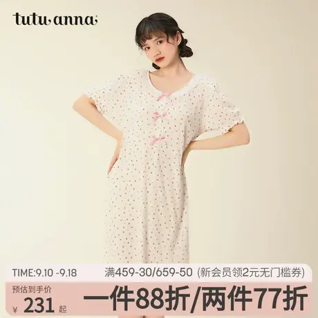 tutuanna家居服睡衣女公主风针织罗纹素色优雅蕾丝拼接短袖睡裙商品大图