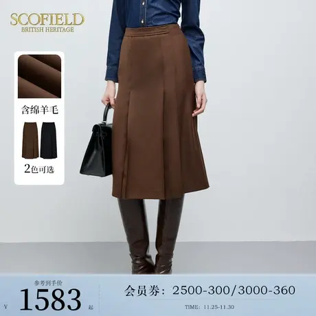 【含羊毛】Scofield女优雅中长款压褶A字垂坠半身裙2024春季新款商品大图