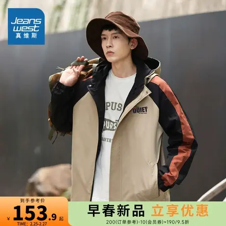 E5真维斯男款 春秋季 时尚撞色拼接连帽外套休闲潮流夹克男款衣服商品大图