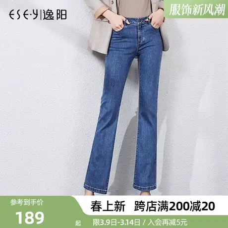 逸阳微喇牛仔裤直筒宽松2025春新款高腰显瘦修身女士大码喇叭长裤商品大图