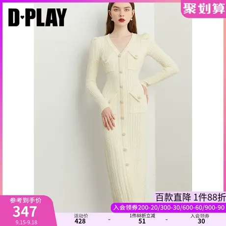 DPLAY【黑标】2023秋装新优雅V领奶油杏珍珠扣修身针织连衣裙商品大图