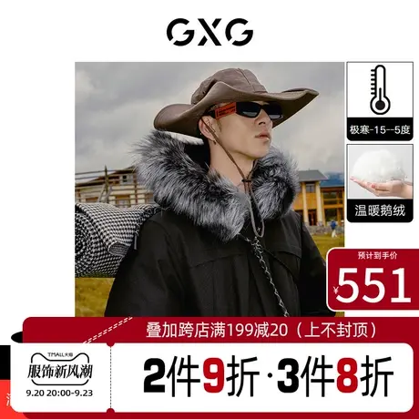 GXG羽绒服生活系列[新尚]22冬季新品户外系列银狐毛领中长款男装商品大图