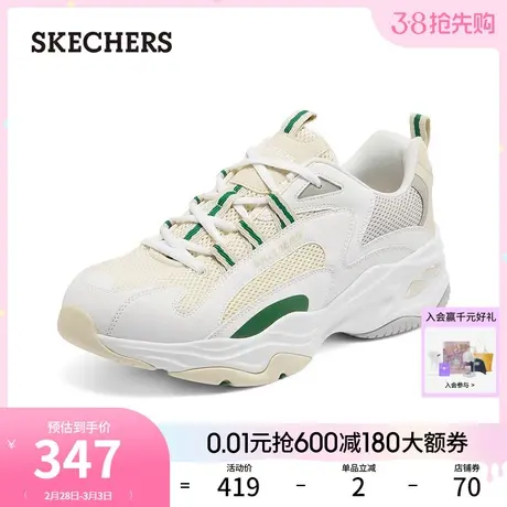 Skechers斯凯奇春季男士复古熊猫鞋运动鞋轻质缓震百搭休闲老爹鞋图片