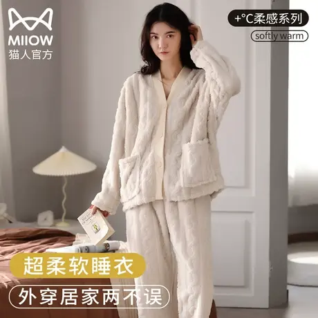 猫人开衫睡衣女士春秋珊瑚绒加绒加厚秋冬款慵懒可外穿家居服套装图片