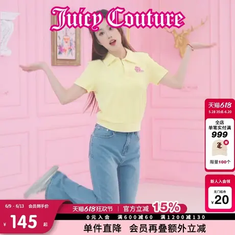 Juicy Couture橘滋春夏新款T恤美式运动户外POLO衫休闲短袖上衣女商品大图