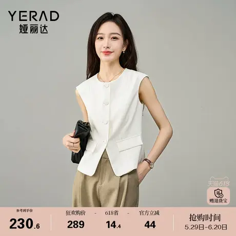 娅丽达法式白色无袖短款收腰马甲女新款夏季背心收腰马夹内搭上衣商品大图