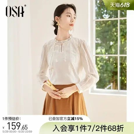 OSA欧莎新中式花边领雪纺衫女2025年春新款国风盘扣气质衬衫上衣商品大图
