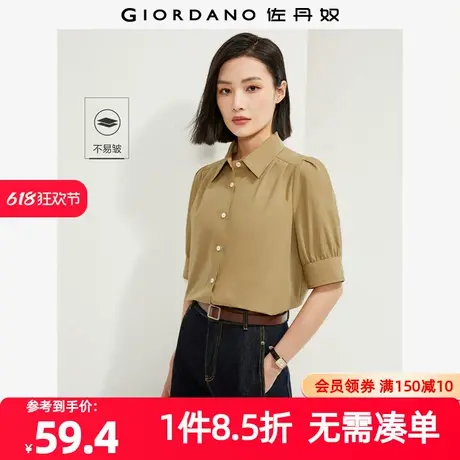 佐丹奴衬衫女装打褶梭织泡泡袖短袖休闲衬衫 90344201商品大图