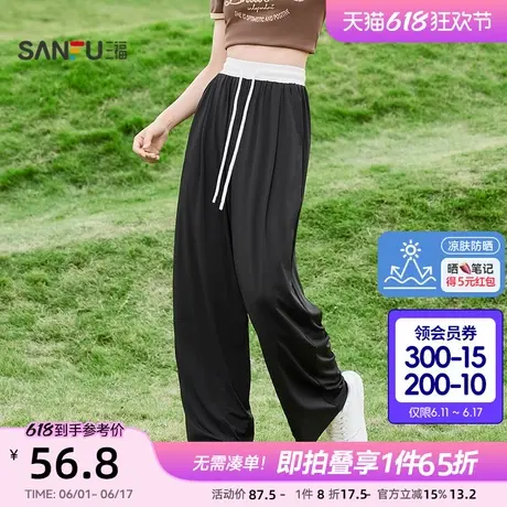 【凉肤防晒】三福凉感防晒裤2025新款夏季宽松香蕉裤休闲裤子女装商品大图
