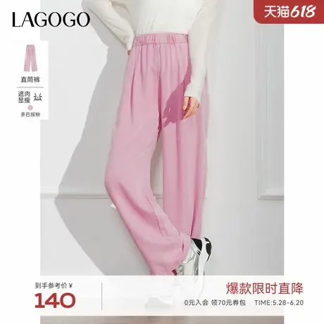 再生纤维素牛仔LAGOGO直筒牛仔裤女拉谷谷春秋新款舒适粉色阔腿裤商品大图