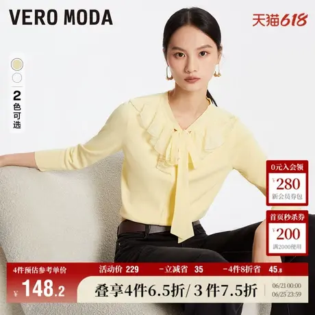 Vero Moda奥莱毛衣针织衫女秋冬新款甜美优雅荷叶边绑带气质上衣商品大图
