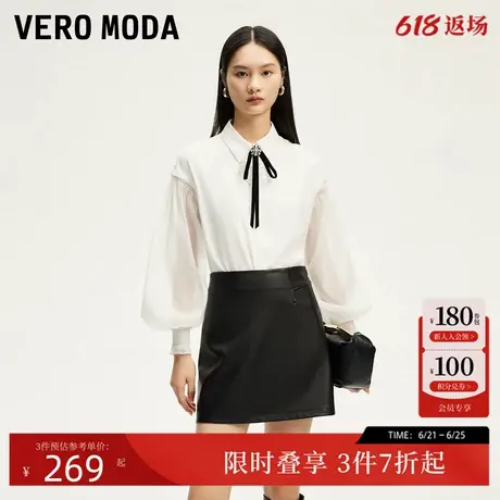 Vero Moda衬衫24秋季新款网纱灯笼袖拼接白衬衫优雅通勤324305057商品大图