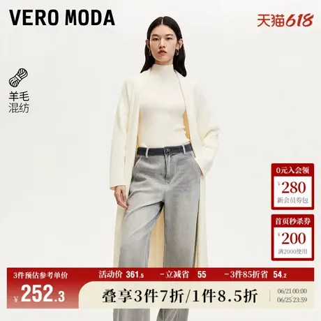 Vero Moda奥莱针织外套女秋冬新款长款风衣式系带气质简约上衣图片