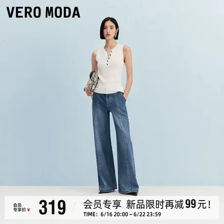 Vero Moda牛仔裤女2025夏秋新款含棉高腰磨白宽松阔腿裤休闲百搭商品大图