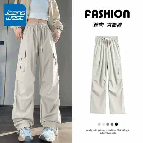 KV真维斯卡其色防晒工装直筒裤女2025新款夏季冰丝宽松运动伞兵裤商品大图