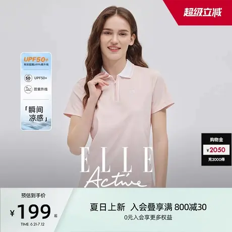 【UPF50+防紫外线】ELLE Active抗UV功能纱防晒polo衫户外凉感t恤图片