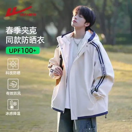 回力冰丝防晒衣服男士夏季薄2025新款青少年外套男生春装冲锋夹克商品大图