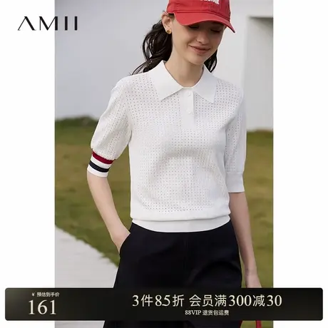 Amii2025新款POLO领套头衫双曲纱弹力撞色条纹毛针织衫女短袖上衣商品大图