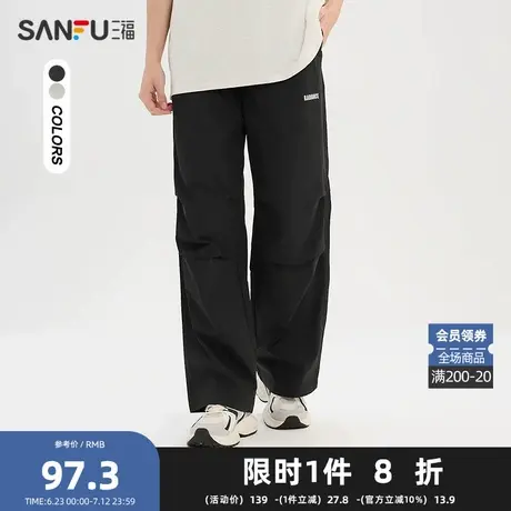 三福2025夏季男士时尚大直筒休闲裤 潮流橡筋腰宽松长裤499514图片