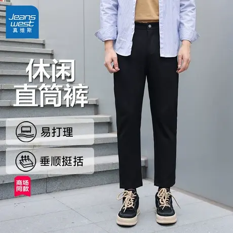 【商场同款】真维斯男款长裤2025春季新款裤子时尚百搭男休闲裤潮商品大图