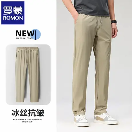 罗蒙冰丝修身高弹男款运动裤2025夏季新款免烫速干户外休闲裤N1Z图片