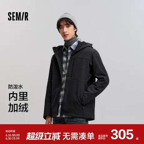 [商场同款]森马夹克男防泼水连帽外套加绒2025春新款上衣纯色百搭图片