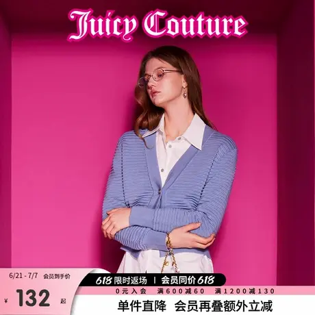 Juicy Couture橘滋春夏新款浪漫天空品牌皇冠纽扣针织女式外套商品大图