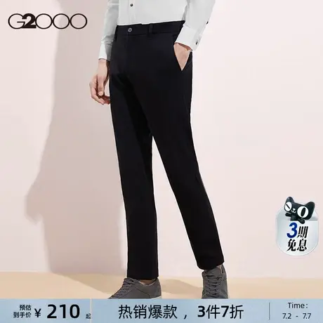 G2000男装简约百搭休闲裤子2025年春秋季商场新款商务通勤休闲裤商品大图