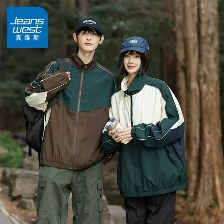 N5真维斯外套男2025秋季新款撞色拼接衣服春秋休闲情侣款立领夹克商品大图