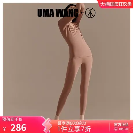 UMA WANGx三枪上海时装周同款秋裤女内穿秋季保暖裤女士打底裤商品大图