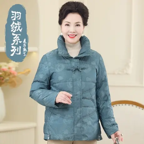 妈妈羽绒服短款2023冬装小个子棉袄衣服60岁70太太外套中老年人女图片