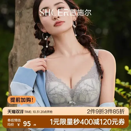 茜施尔舒适无钢圈薄模杯内衣女小胸聚拢收副乳调整型文胸ABI333商品大图