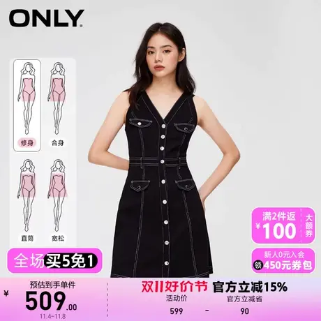 【买5免1】【上新】ONLY奥莱气质挂脖吊带A字牛仔短裙连衣裙女图片