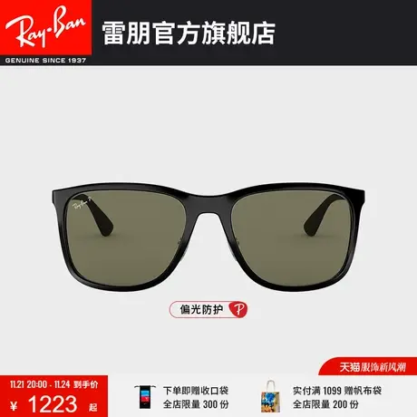 RayBan雷朋太阳镜方形偏光开车驾驶专用男款墨镜0RB4313可定制🚂图片