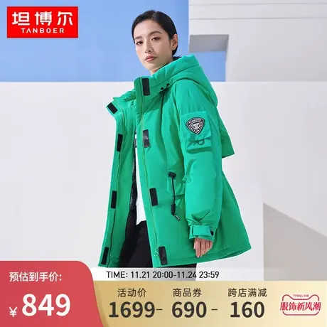 坦博尔22秋冬新款羽绒服女短款时尚派克运动保暖收腰外套TB332576图片