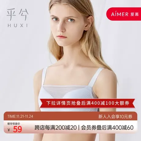 爱慕旗下乎兮蕾丝防走光薄杯大胸显瘦收副乳聚拢文胸内衣女夏图片