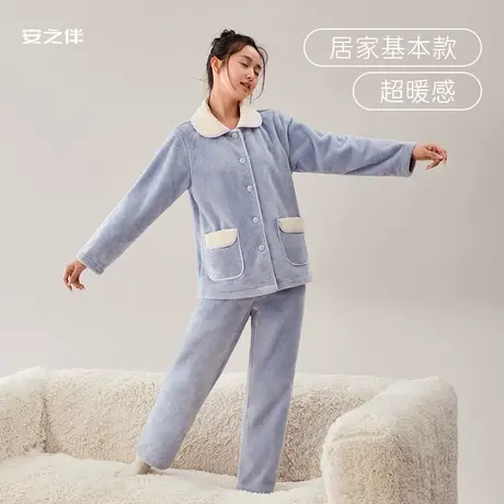 安之伴秋冬季加绒加厚保暖珊瑚绒睡衣女纯色家居服简约宽松可外穿图片