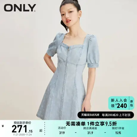 ONLY奥莱2023夏季新款百搭蝴蝶印花短款泡泡袖牛仔连衣商品大图