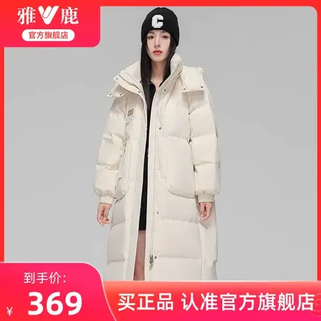 雅鹿官方旗舰店羽绒服女款2025新款冬长款过膝加厚韩版纯色外套商品大图