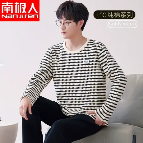 南极人男士睡衣秋冬季2023新款纯棉休闲青少年男款大码家居服套装商品大图