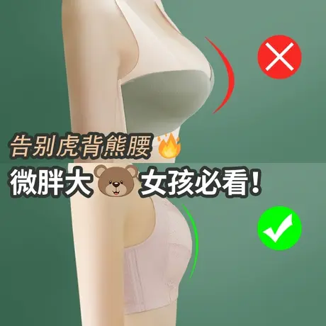 内衣女大胸显小胸无钢圈收副乳防下垂抹胸式防走光夏季薄款文胸罩商品大图