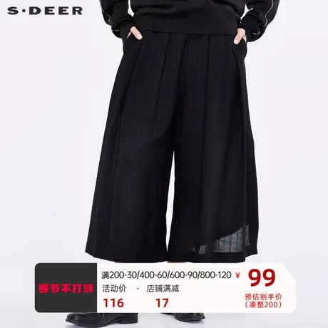 sdeer圣迪奥肌理质感暗条纹面料开衩设计时尚阔腿裤S18480891图片