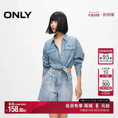 ONLY夏季通勤百搭A字高腰解构线剪裁显瘦短裤牛仔裤女商品大图