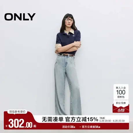 ONLY2025夏季新款复古做旧水洗设计高腰宽松直筒裤长裤牛仔裤女商品大图