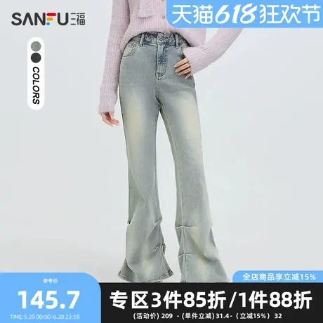 三福牛仔长裤2025春夏季新款褶皱设计复古喇叭裤裤子女装496215商品大图
