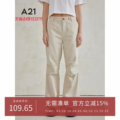 A21女装喇叭长裤女生夏季阔腿时尚拖地微喇伞兵裤子商品大图
